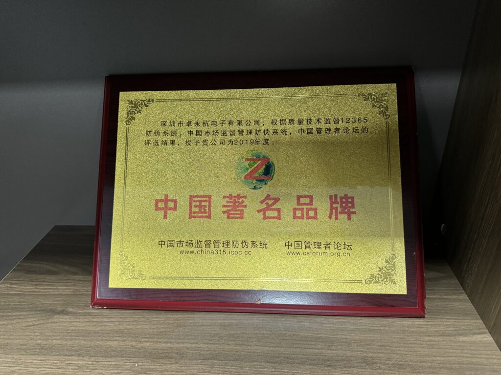 荣誉证书-1024x768