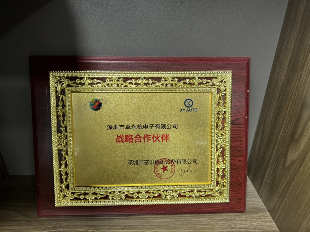 荣誉证书-2-1024x768